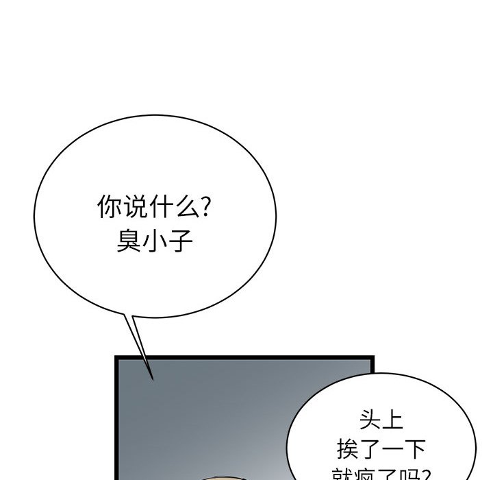 第5話 - 第139张