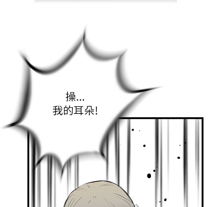 第5話 - 第150张