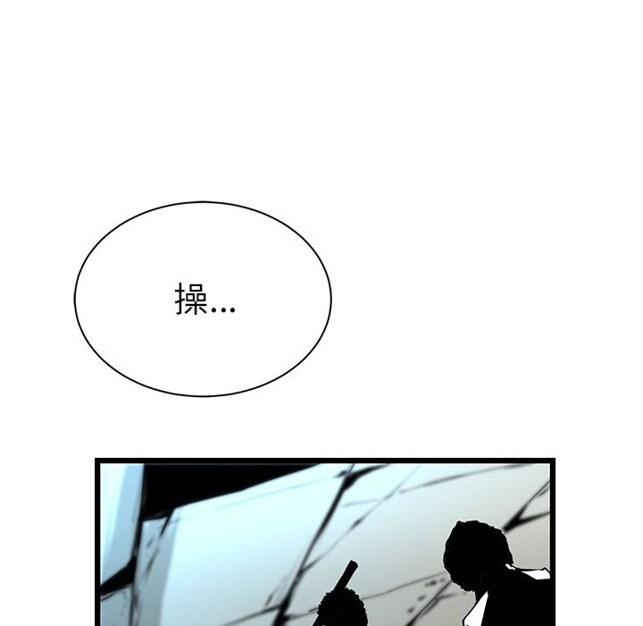 第5話 - 第16张