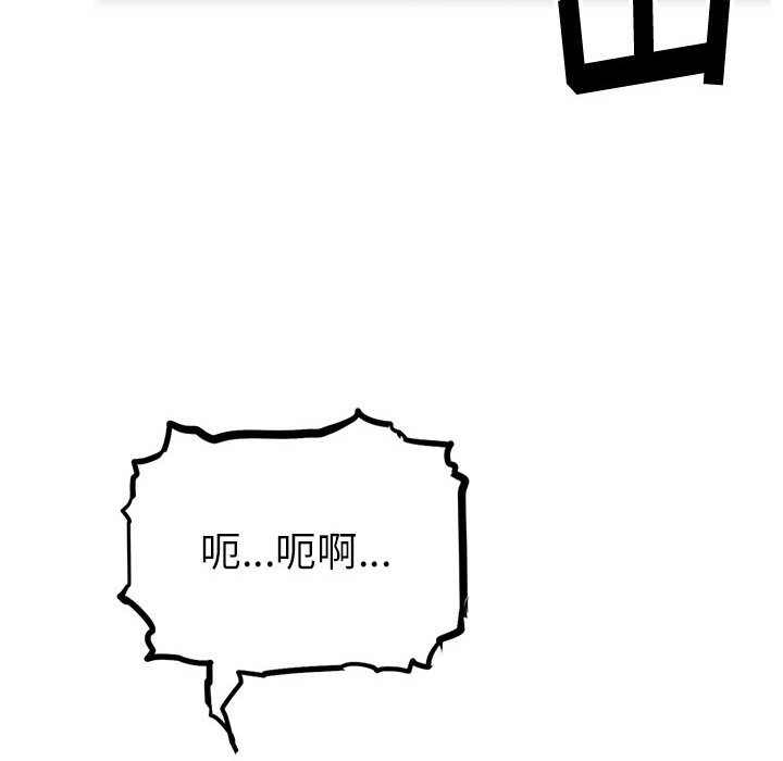 第5話 - 第161张