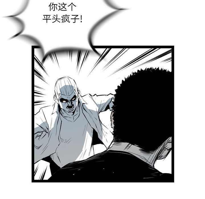 第5話 - 第165张