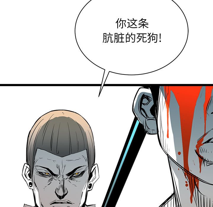 第5話 - 第18张