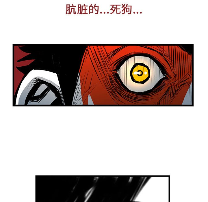 第5話 - 第20张