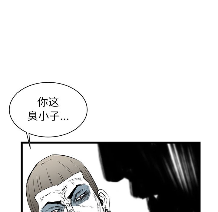 第5話 - 第22张