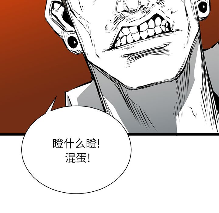 第5話 - 第24张