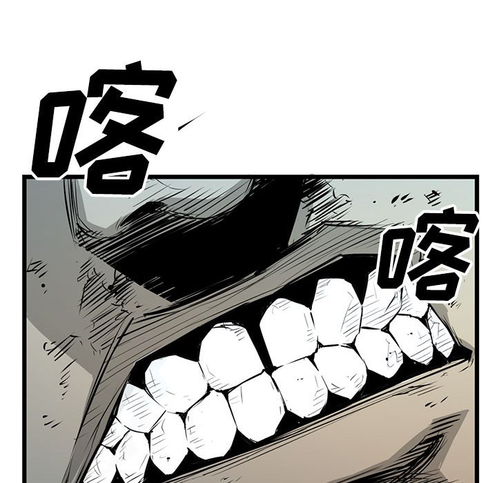 第5話 - 第25张