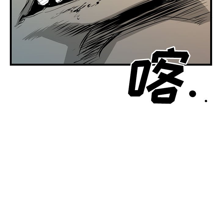 第5話 - 第26张