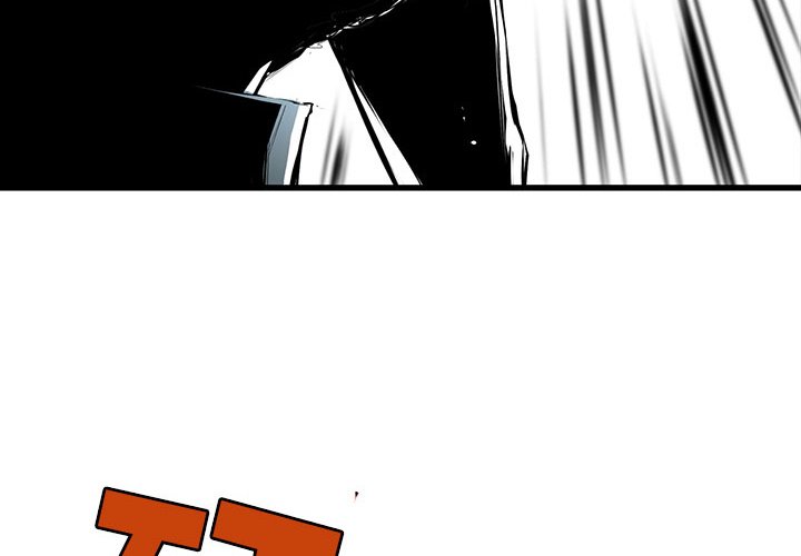 第5話 - 第3张