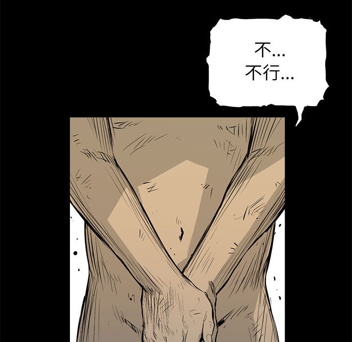 第5話 - 第38张