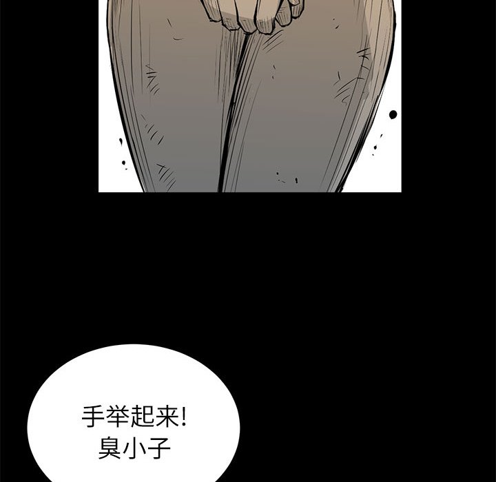 第5話 - 第39张