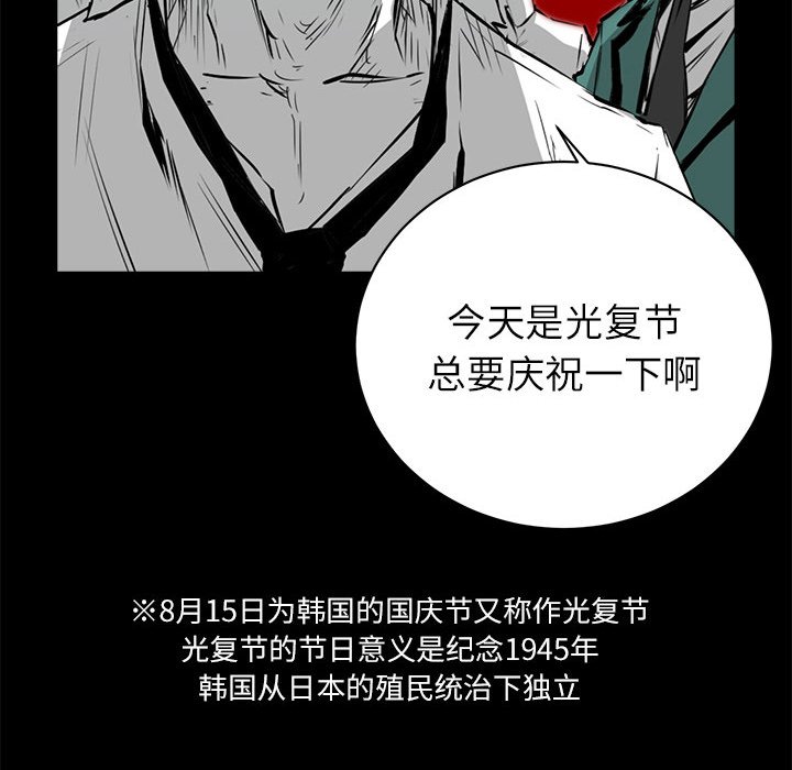第5話 - 第41张