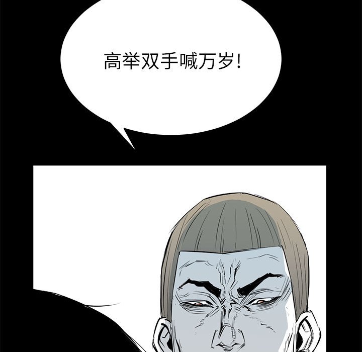 第5話 - 第44张