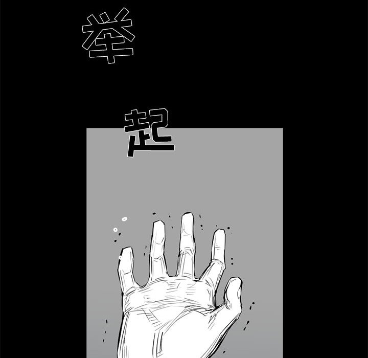 第5話 - 第48张