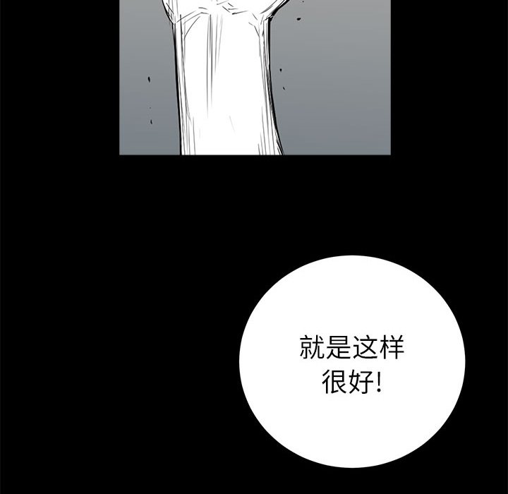 第5話 - 第49张
