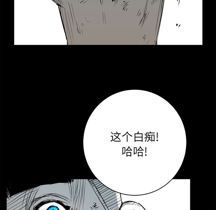 第5話 - 第52张