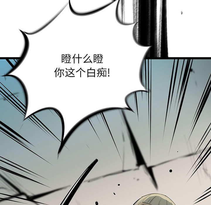 第5話 - 第56张