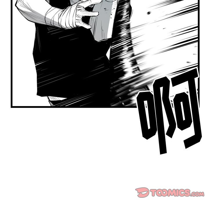 第5話 - 第59张