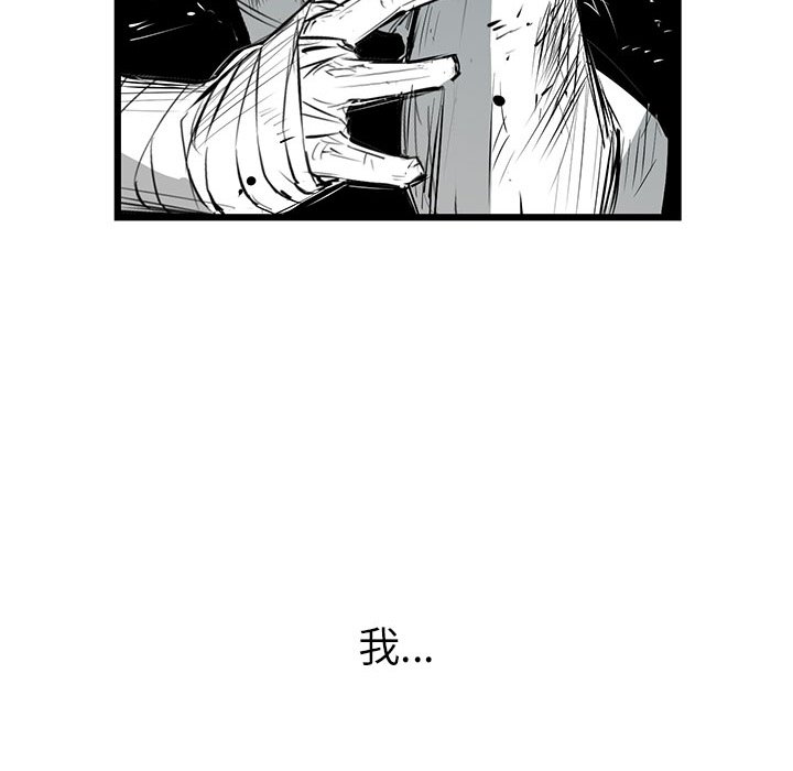 第5話 - 第61张