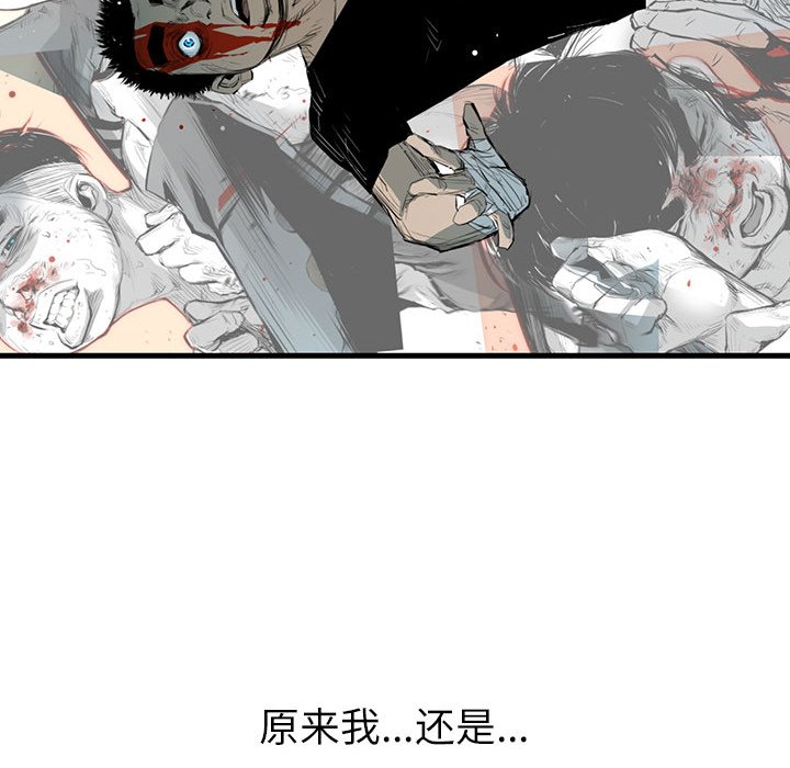 第5話 - 第63张