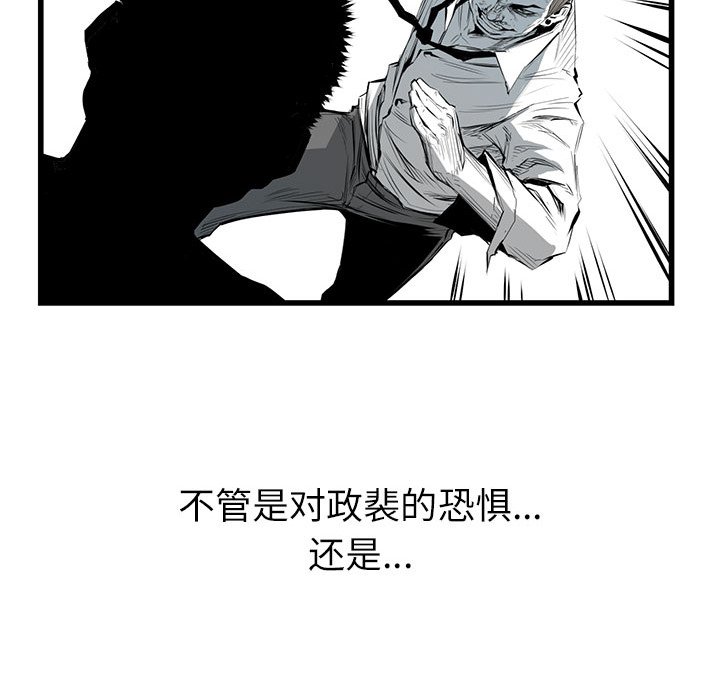 第5話 - 第66张