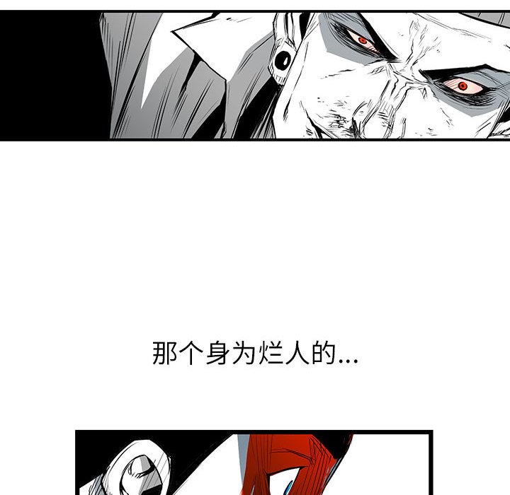 第5話 - 第67张
