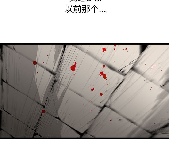 第5話 - 第73张