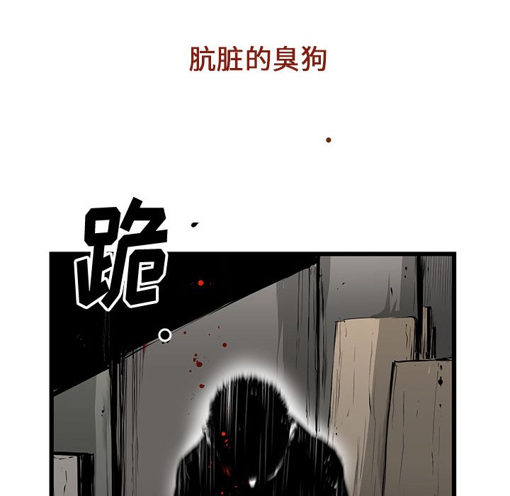 第5話 - 第74张