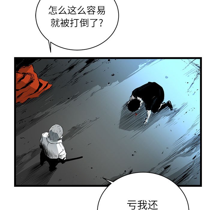 第5話 - 第78张