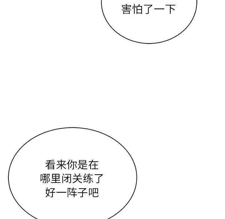 第5話 - 第79张