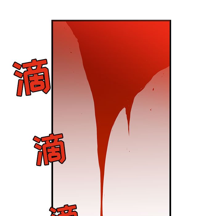 第5話 - 第8张