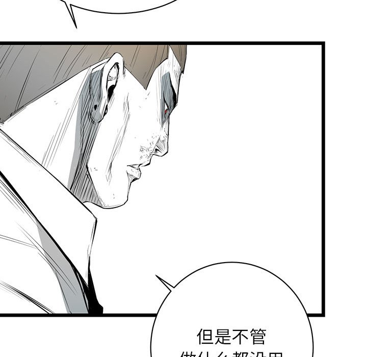 第5話 - 第80张
