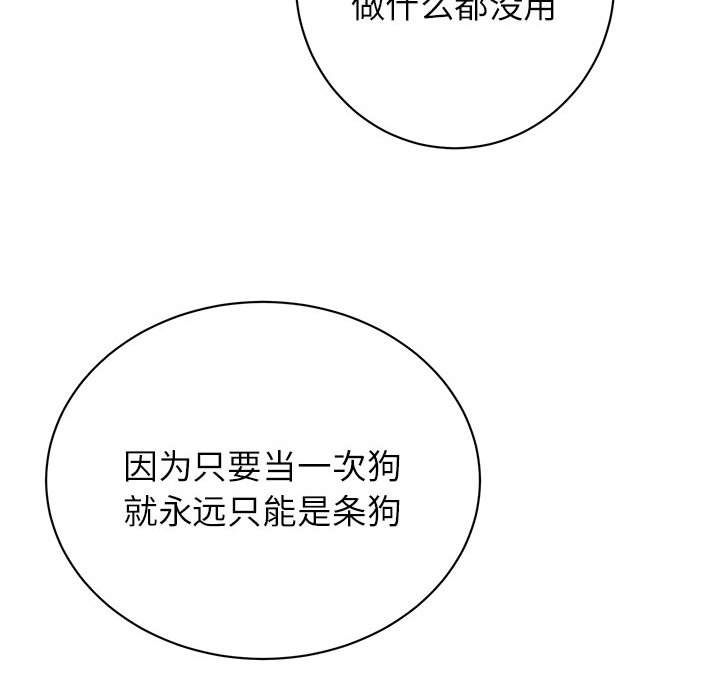 第5話 - 第81张