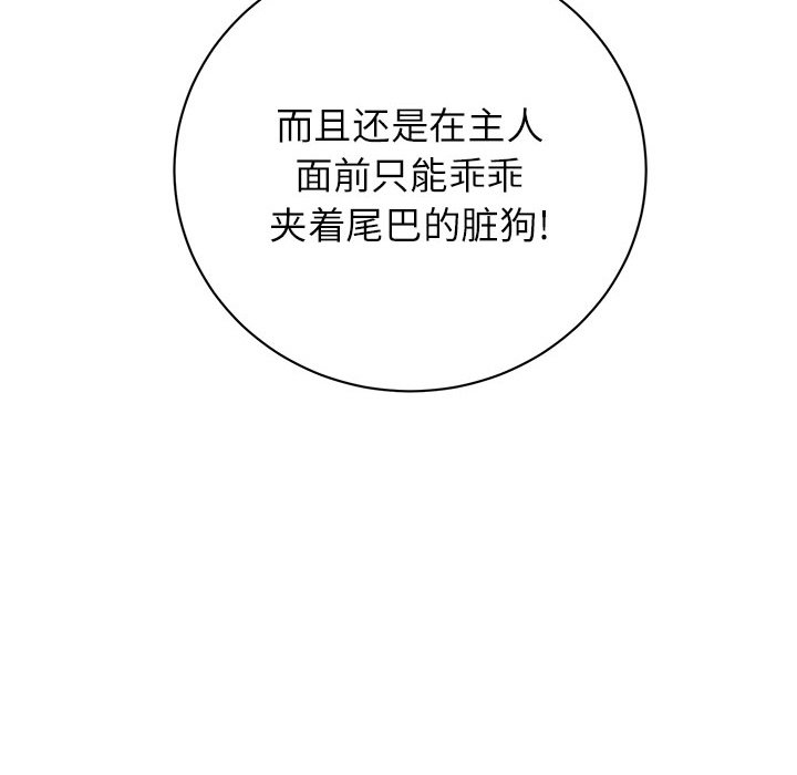 第5話 - 第83张