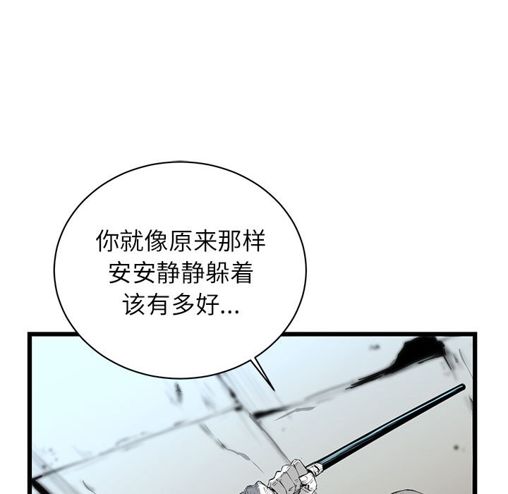 第5話 - 第84张