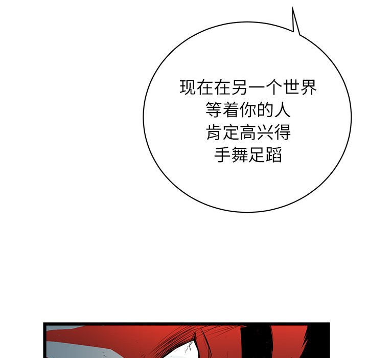 第5話 - 第86张