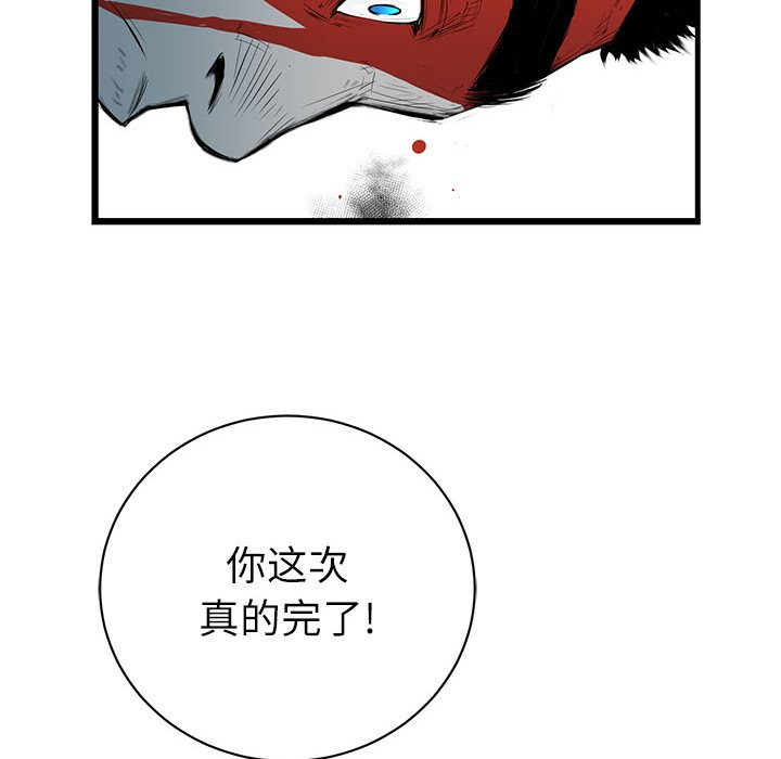 第5話 - 第87张