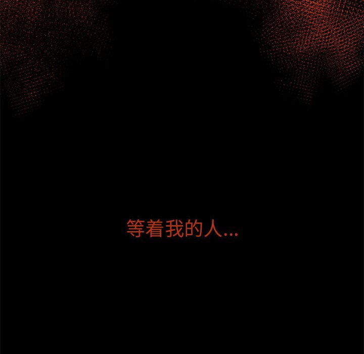 第5話 - 第91张