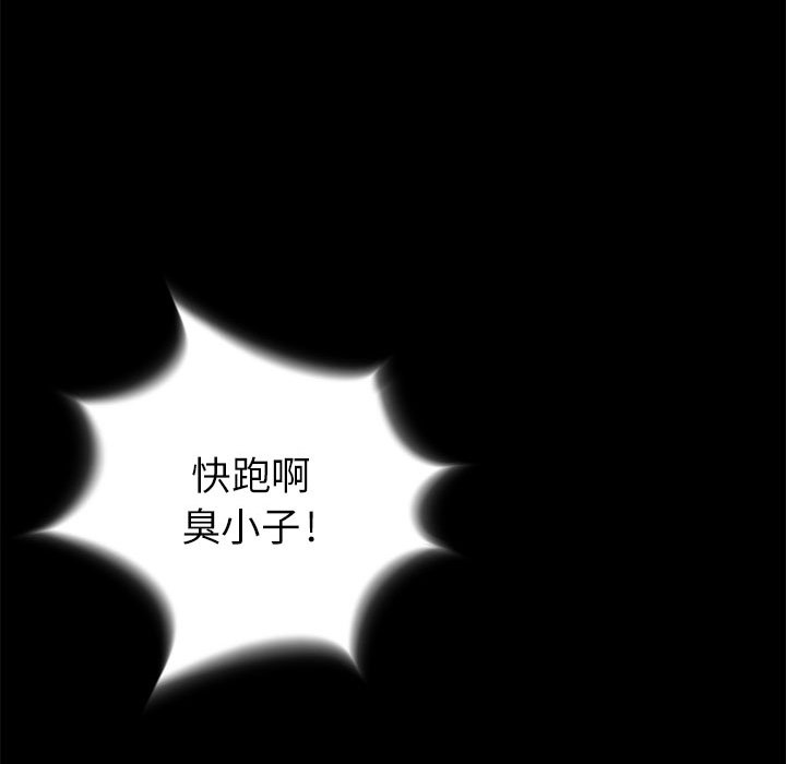 第5話 - 第92张