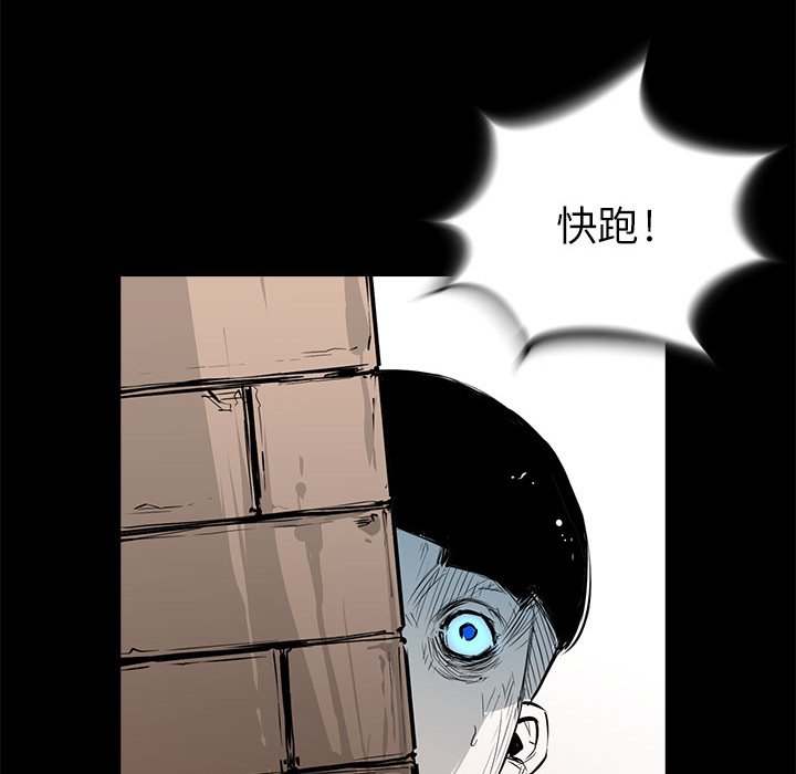第5話 - 第93张