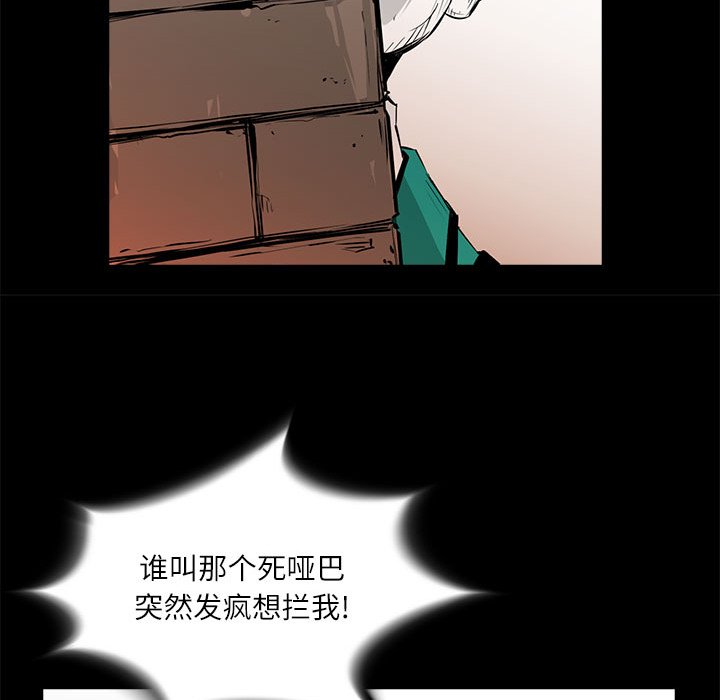 第5話 - 第94张
