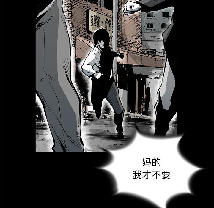第5話 - 第97张