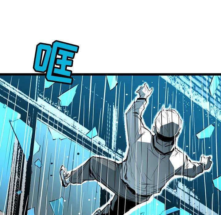 第50話 - 第10张