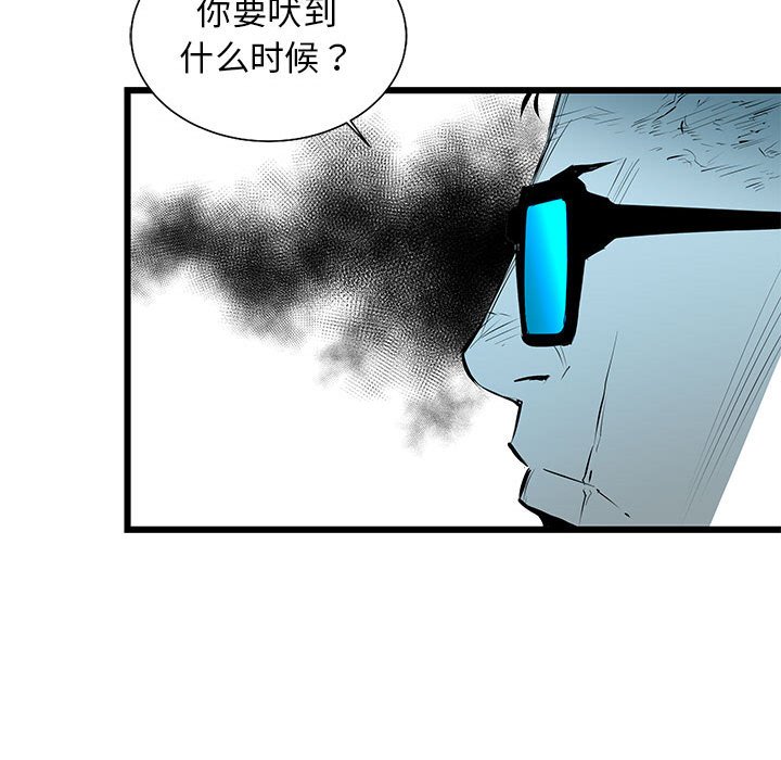 第50話 - 第102张