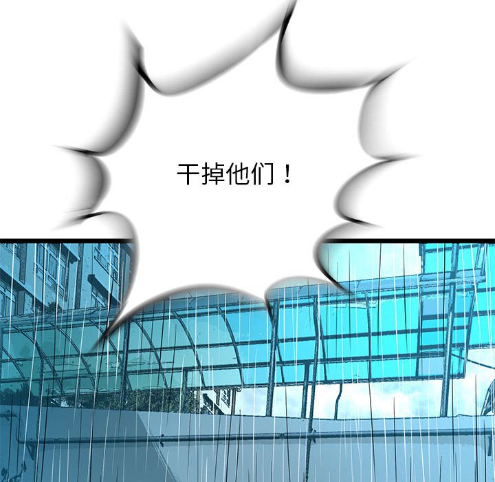 第50話 - 第110张