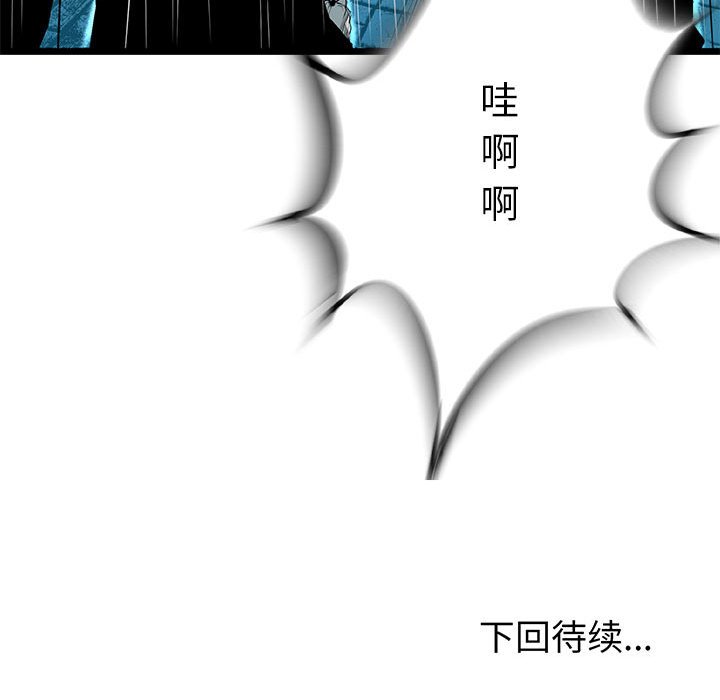 第50話 - 第112张