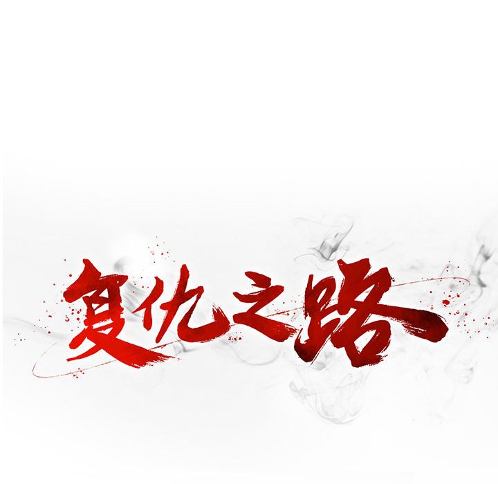第50話 - 第113张