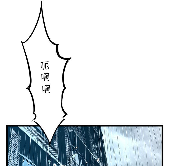 第50話 - 第12张