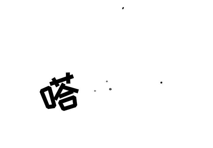 第50話 - 第2张