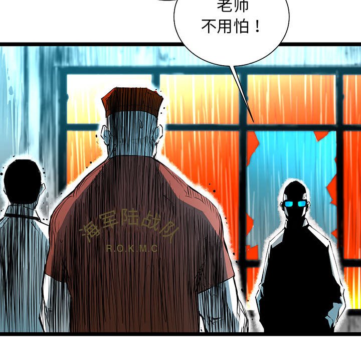 第50話 - 第25张