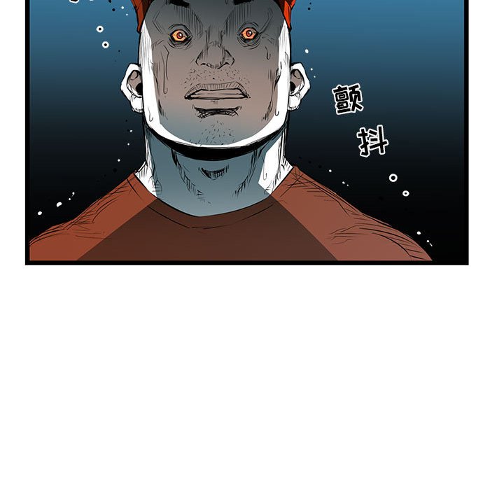 第50話 - 第27张